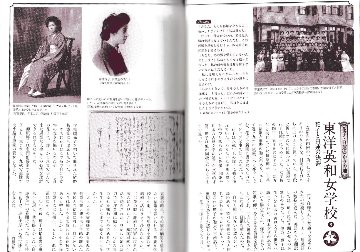 女流作家のモダン東京　花子と白蓮が歩いた街画像