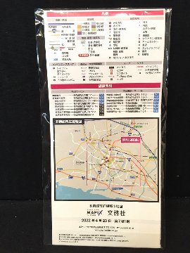 多奈崎市詳細都市地図　【Rano】画像