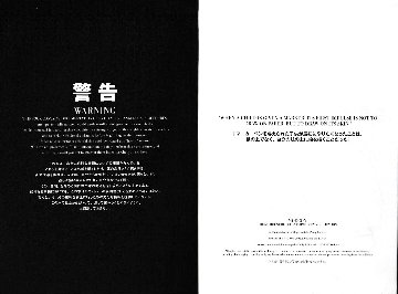 【4月上旬予約分】モドゥコン・ブック 増補完全版  前田“ケロッピー”亮一訳画像
