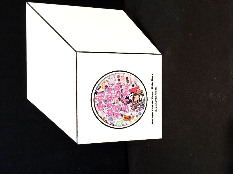 中銀カプセルタワービルデイズ ②  著：声の画像