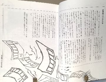 アニメの仕事は面白すぎる　絵コンテの鬼・奥田誠治と日本アニメ界のリアル画像