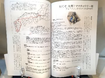 自転車大好き！　VOL.12　特集：79ジジイの「ママチャリで北海道一周」大旅行〈中編〉画像