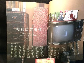 昭和トンデモ広告　 コンプライアンスなんてなかった時代! 圧倒的「カオス」な表現の広告たち 画像