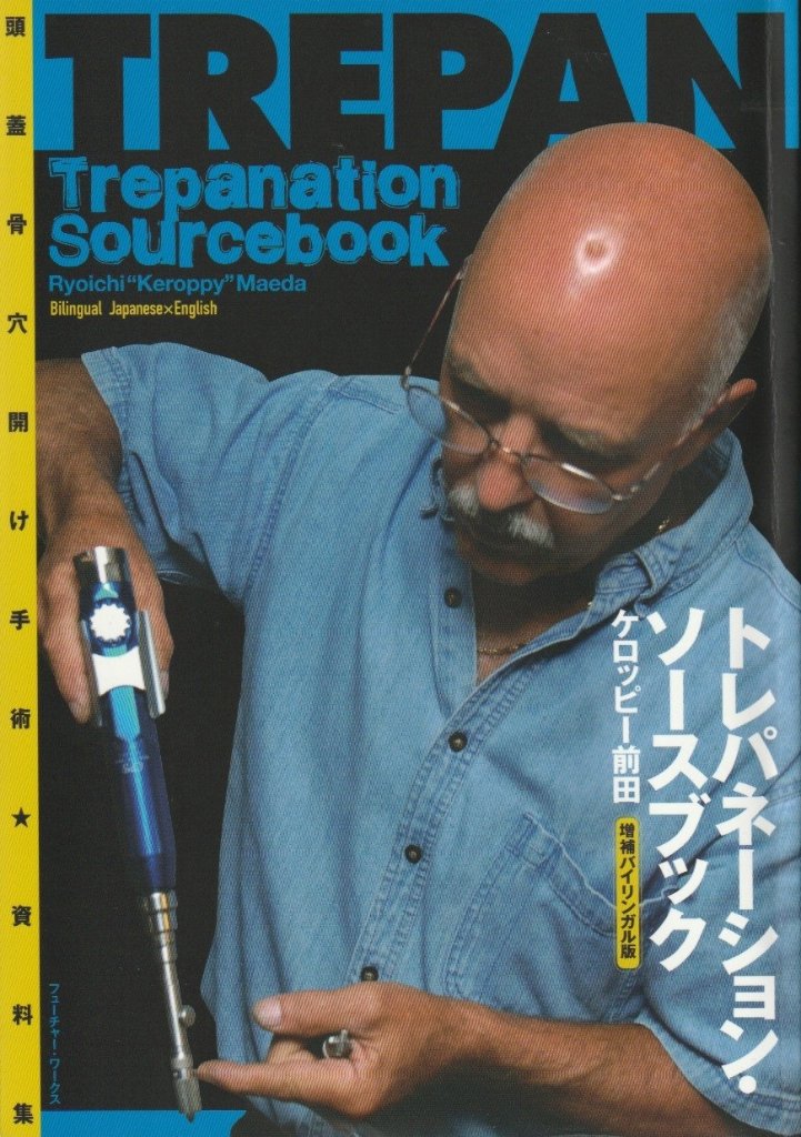 Trepanation Sourcebook トレパネーション・ソースブック 増補