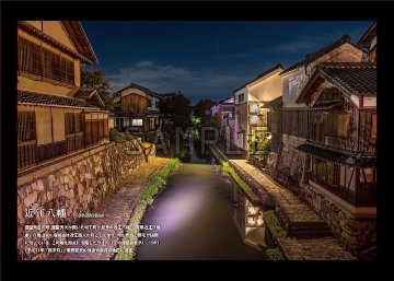 Nostalgic Nightview　【夜行部】の画像