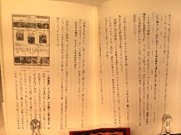 マニア流！まちを楽しむ「別視点」入門マニア流！まちを楽しむ「別視点」入門の画像