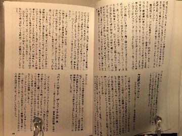 居眠り映画館　B級映画編　2015～2019の画像