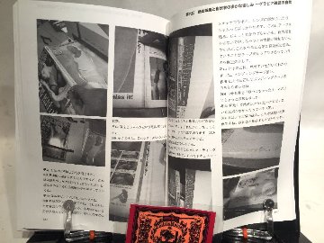 部屋と自炊本と私　～本や資料の電子化＆活用術～の画像