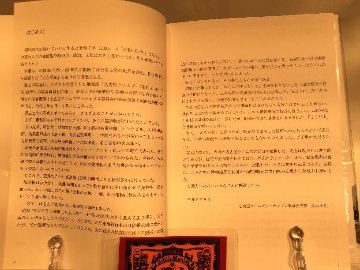 名古屋タイムスリップの画像