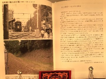 名古屋タイムスリップの画像