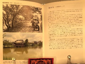 名古屋タイムスリップの画像
