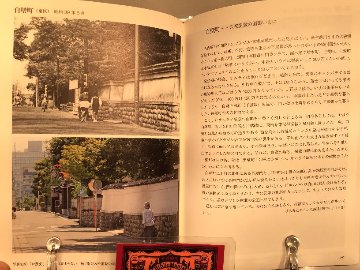 名古屋タイムスリップの画像