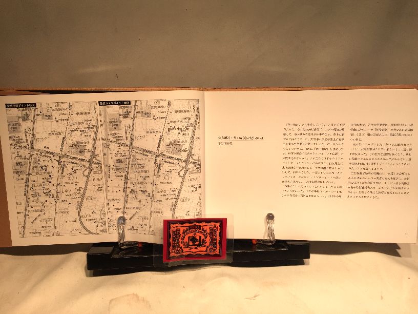  定点観測・釜ヶ崎 の画像