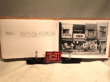  定点観測・釜ヶ崎 の画像