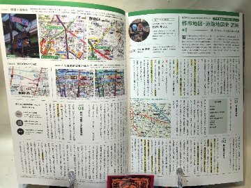 空想と地図　Vol.4　『架空都市の時代』の画像