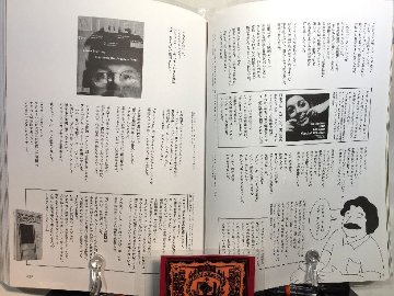 スペクテイター〈50号〉　まんがで学ぶメディアの歴史の画像