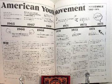 スペクテイター〈50号〉　まんがで学ぶメディアの歴史の画像