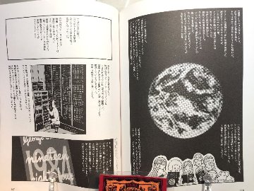 スペクテイター〈50号〉　まんがで学ぶメディアの歴史の画像