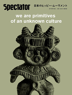 スペクテイター〈45号〉特集：日本のヒッピー・ムーヴメントの画像