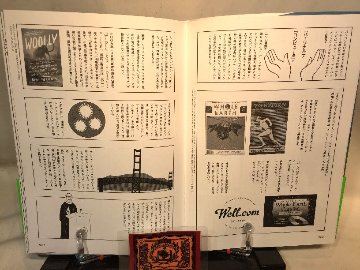 パソコンとヒッピーの画像