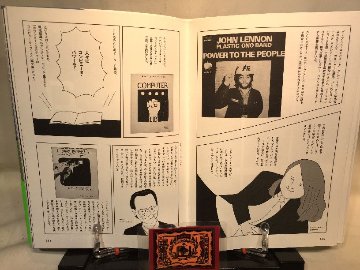 パソコンとヒッピーの画像