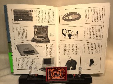 パソコンとヒッピーの画像
