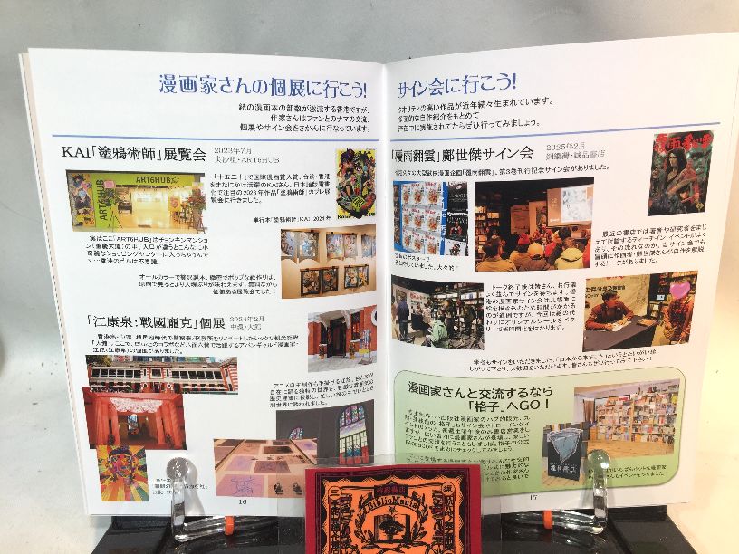 香港2025御宅族の現場はこうなった。　【大香港研究会】の画像