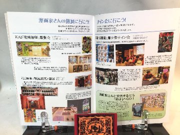 香港2025御宅族の現場はこうなった。　【大香港研究会】の画像