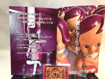 昭和エンタルピーの画像