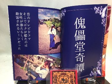 昭和エンタルピーの画像