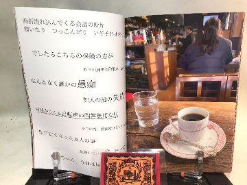 昭和エンタルピーの画像