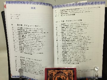 ウクライナ製品完全ガイド 善意から物欲への画像