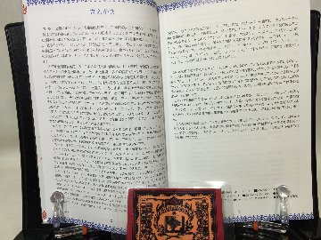 ウクライナ製品完全ガイド 善意から物欲への画像