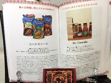 ウクライナ製品完全ガイド 善意から物欲への画像