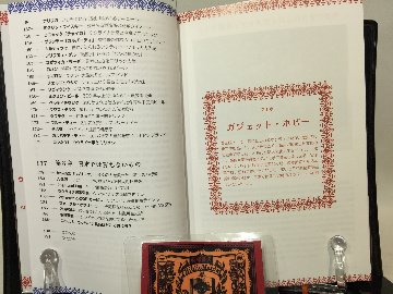 ウクライナ製品完全ガイド 善意から物欲への画像