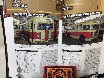 共産主義車 ソ連編の画像