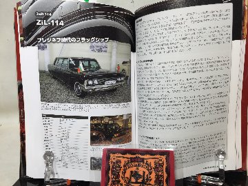 共産主義車 ソ連編の画像
