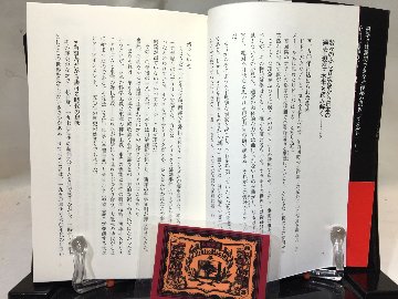 日本のオカルト１５０年史: 日本人はどんな超常世界を目撃してきたかの画像
