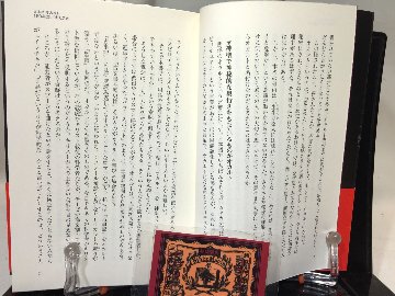 日本のオカルト１５０年史: 日本人はどんな超常世界を目撃してきたかの画像