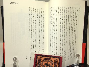日本のオカルト１５０年史: 日本人はどんな超常世界を目撃してきたかの画像