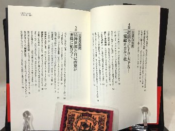 日本のオカルト１５０年史: 日本人はどんな超常世界を目撃してきたかの画像