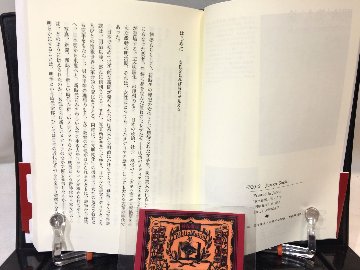 明治〈美人〉論 : メディアは女性をどう変えたかの画像