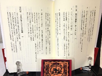 明治〈美人〉論 : メディアは女性をどう変えたかの画像
