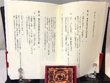 明治〈美人〉論 : メディアは女性をどう変えたかの画像