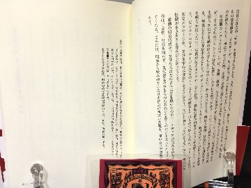 明治〈美人〉論 : メディアは女性をどう変えたかの画像