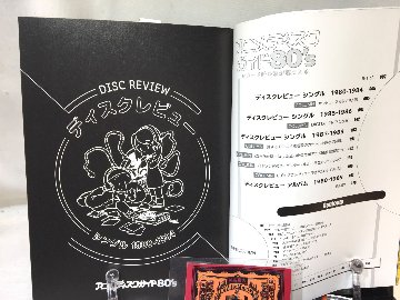 アニメディスクガイド８０’ｓ レコード針の音が聴こえるの画像