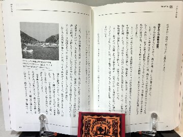 幻島図鑑 不思議な島の物語の画像