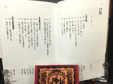 愛知怪談の画像