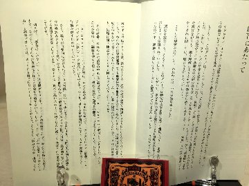 Агитпроп 創刊号[第二版] 特集:ロシア現代思想Ⅰの画像