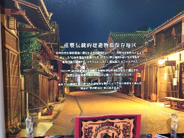 Nostalgic Nightview　Vol.2　【夜行部】の画像